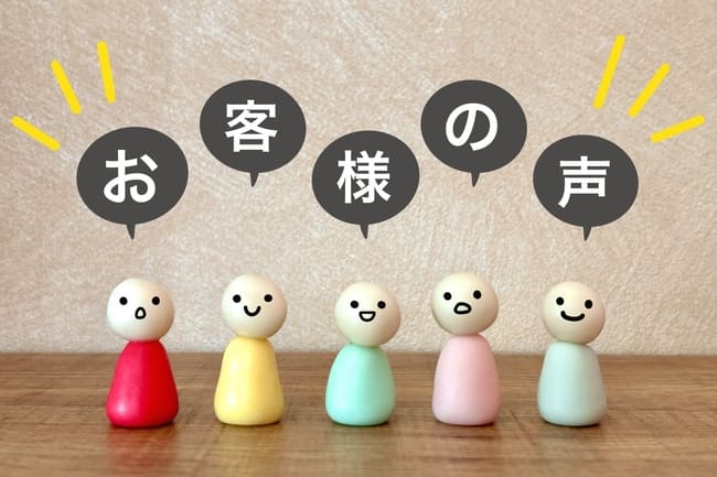 自律神経治療でさいとう整骨院を受診されたお客様の声。