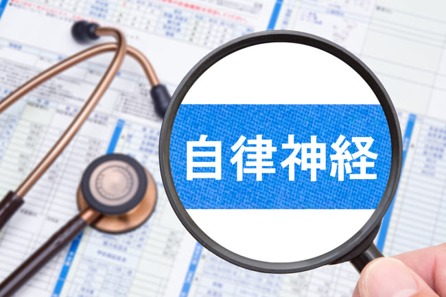 自律神経の乱れはさいとう整骨院の自律神経調整療法がおすすめ。