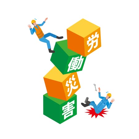 労働災害でお困りの方はさいとう整骨院で治療可能です、労災整骨院、さいとう整骨院は労働災害で通院できます。